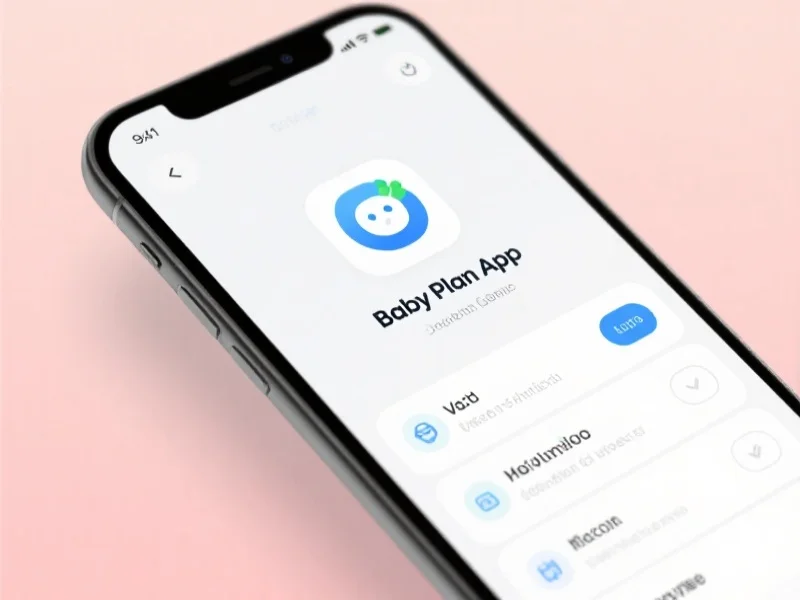 宝宝计划App提醒界面